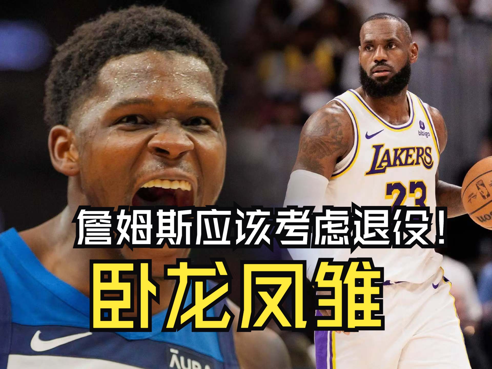 江南体育官网在线入口-人豪胜篮网，湖人险胜步行者，森林狼击败快船