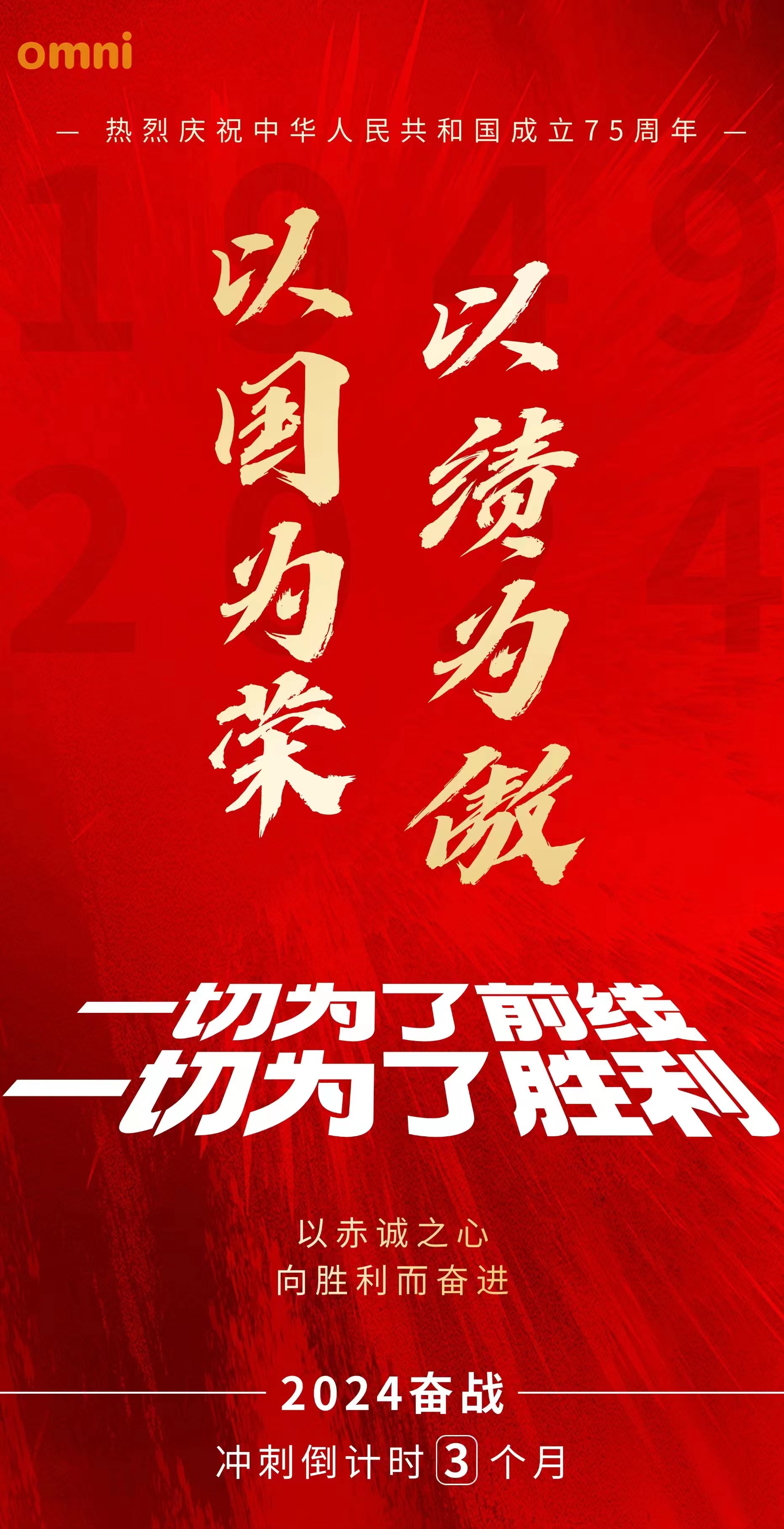 江南体育官网-精英球队间激烈斗争，决胜局面再掀波澜